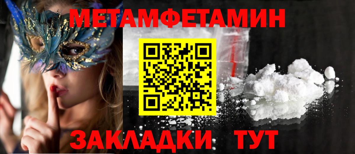 Амфетамин VHQ Кубинка