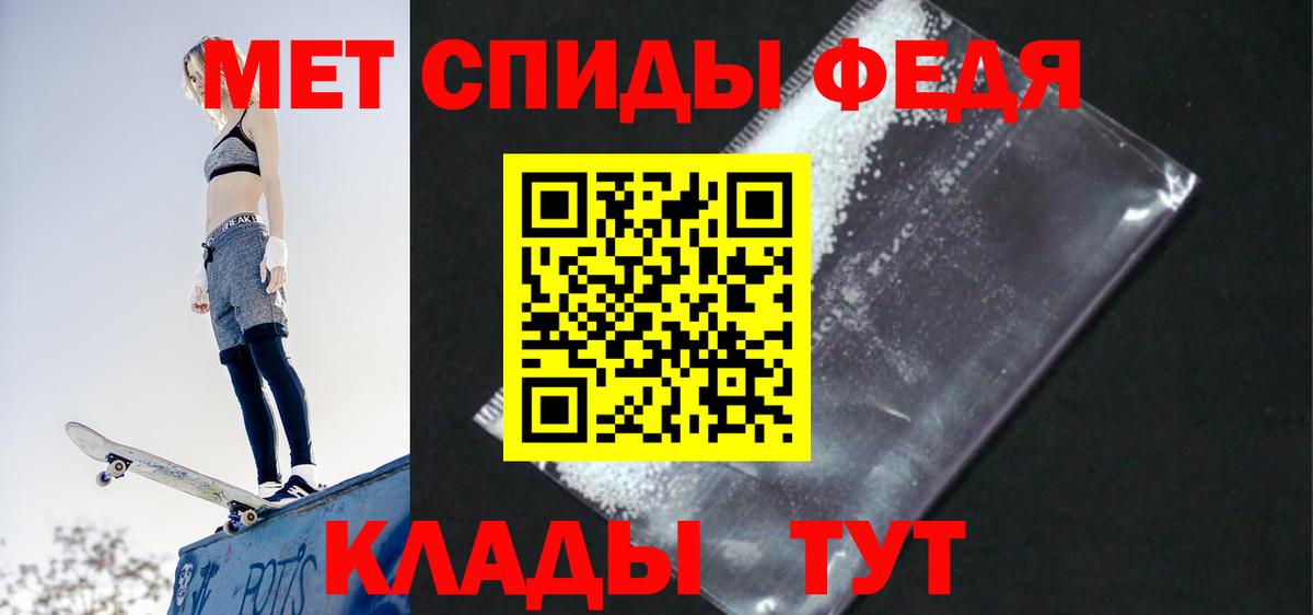 Кубинка  Амфетамин  Вход с VPN  АМФ 97% 