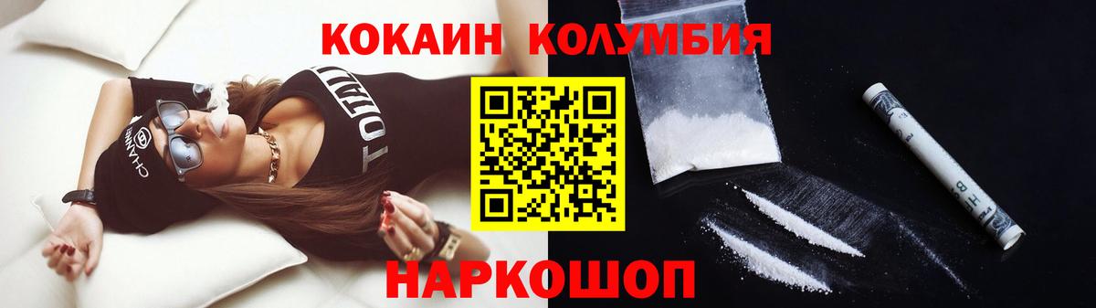 Кубинка  Кокаин  Вход с VPN  Кокаин 98% 