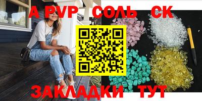 гидропоника Будённовск