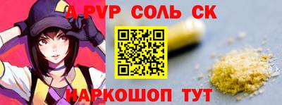 героин Бузулук