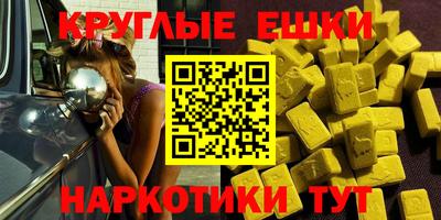 ешки Бугуруслан