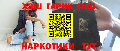 героин Бузулук