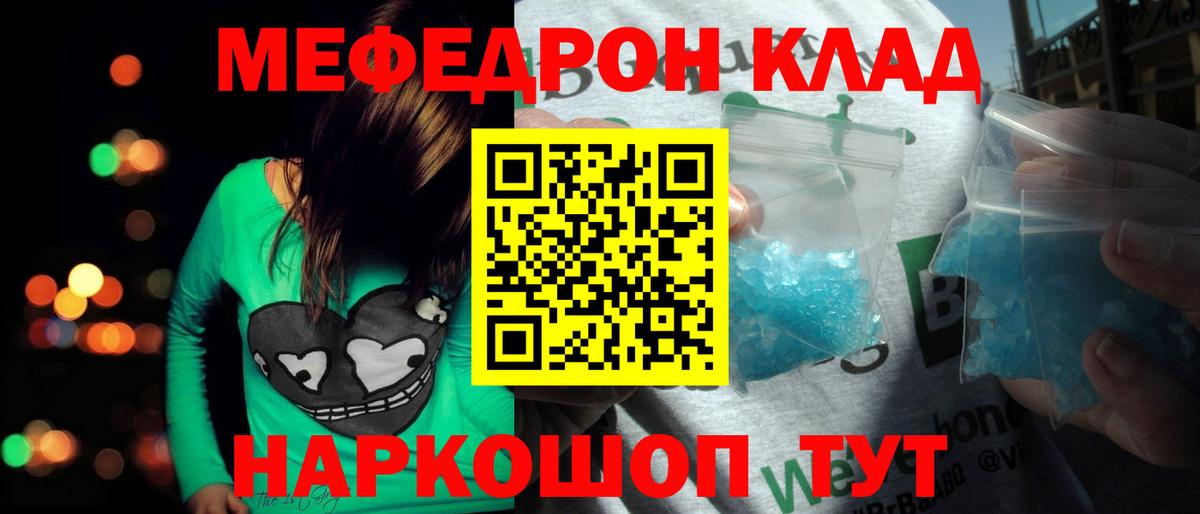 Бутират Кубинка