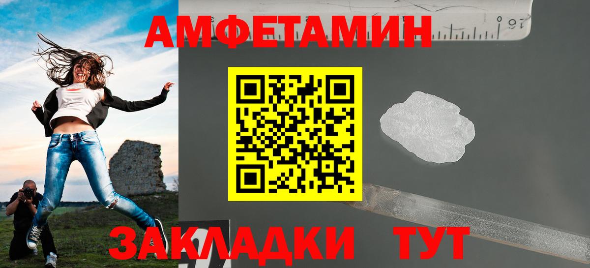 Кубинка  МЕТАМФЕТАМИН кристалл  Вход с VPN 