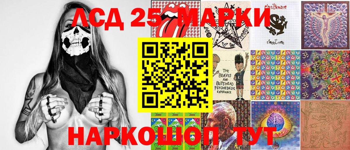 Кубинка  Наркотические марки 1500мкг  Марки NBOMe  Вход с VPN 