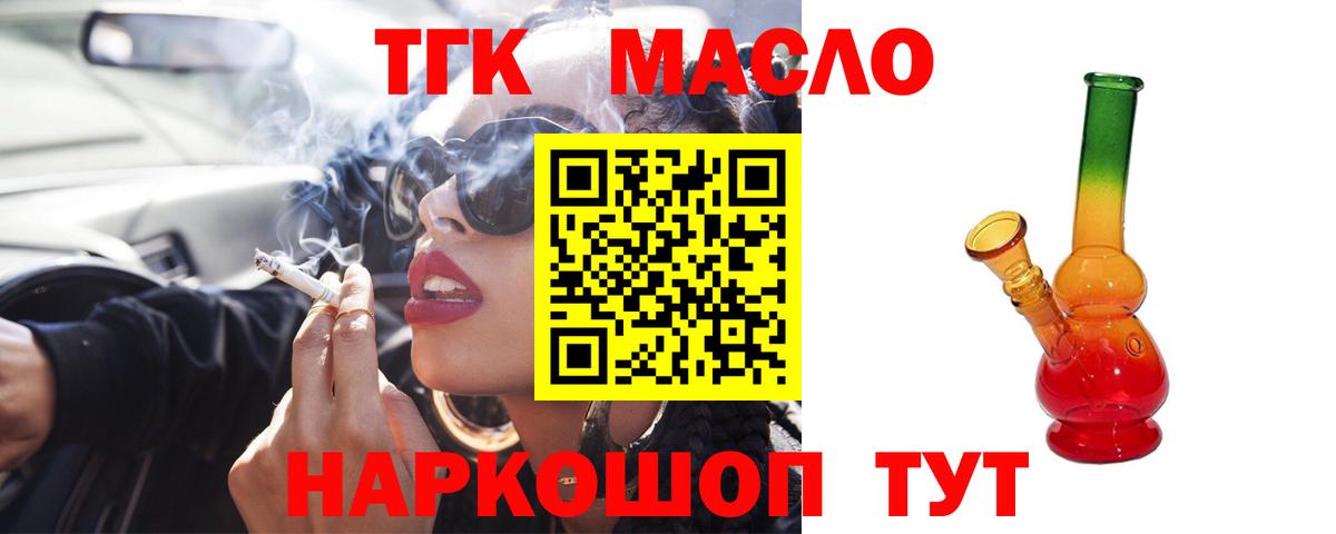 ГАШ  Кубинка  Вход с VPN  Купить наркотик  Лсд 25  Меф МЯУ МЯУ кристаллы  Конопля 