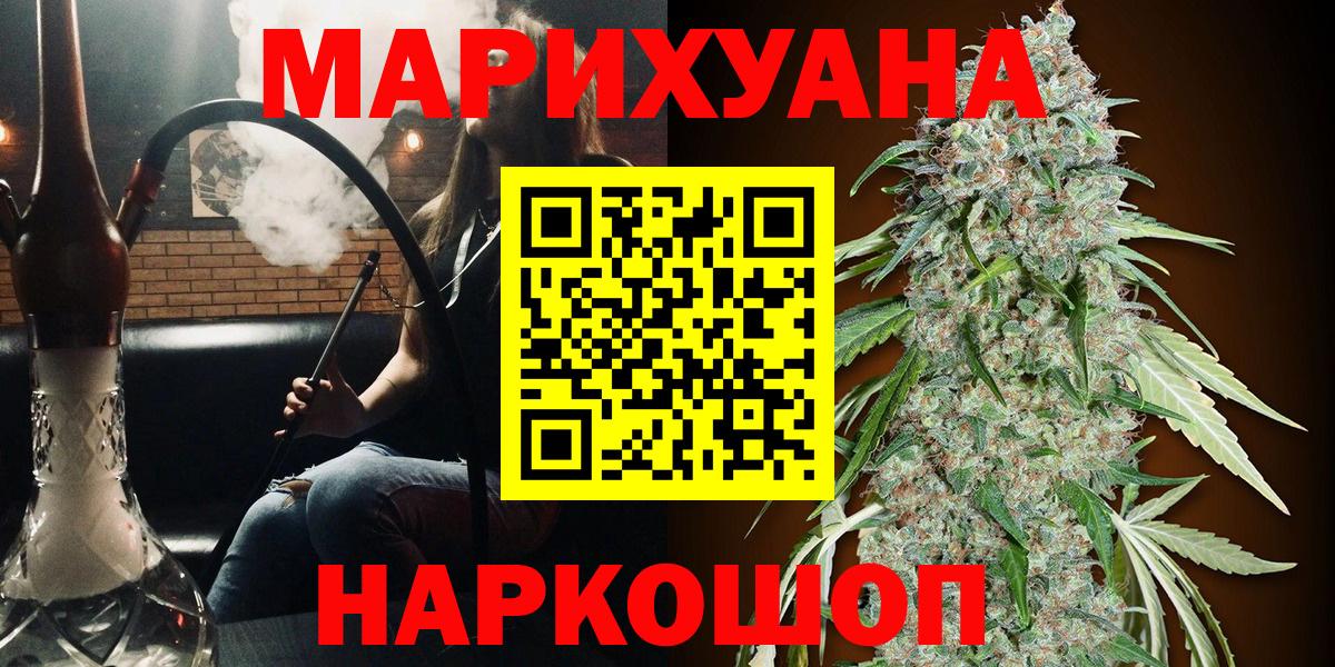 Шишки марихуана семена Кубинка